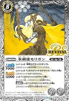 天地転世 バトルスピリッツ モリガン 彩羽 3コン C バトスピ 天地転世 モリガン 彩羽 AX以下3コン - メルカリ